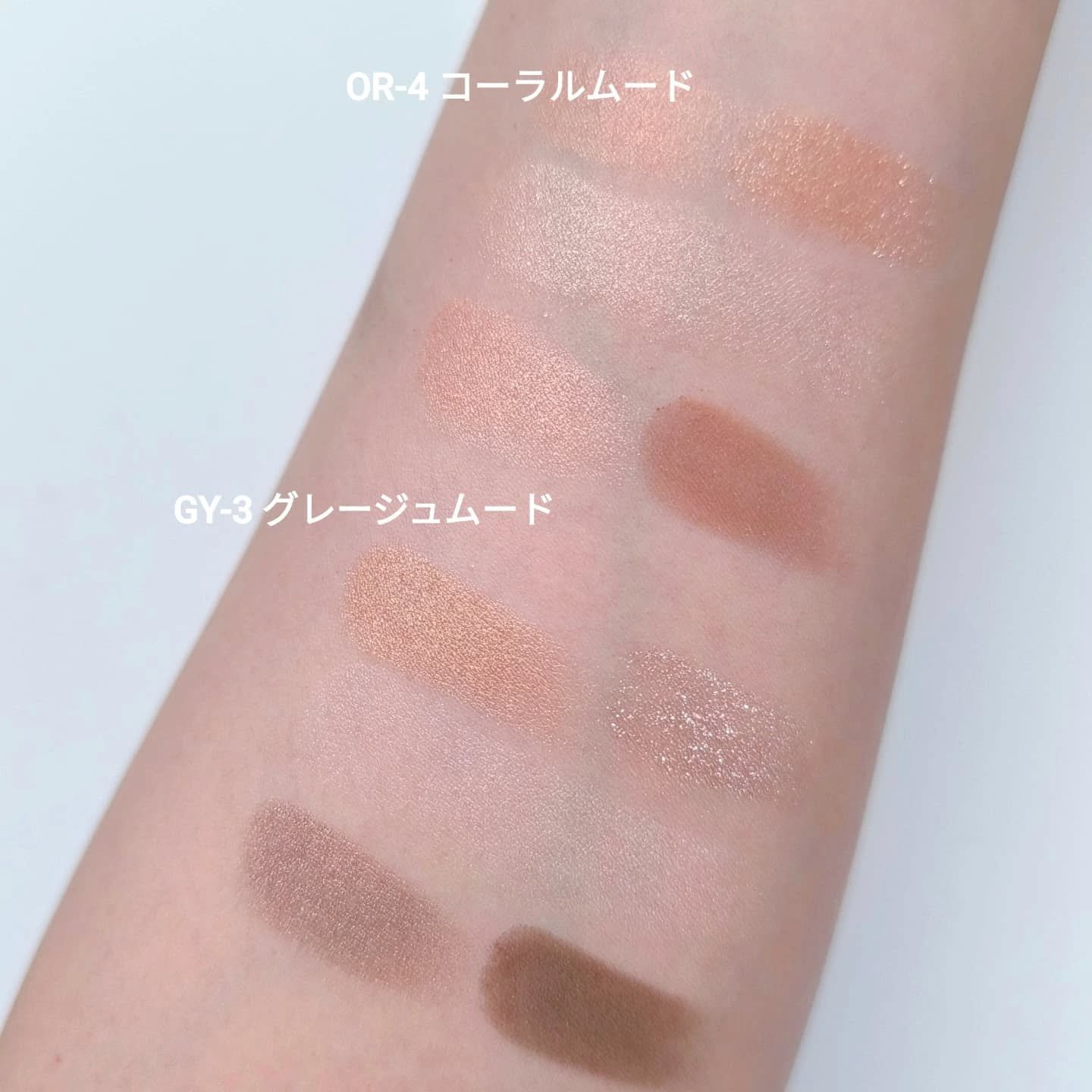 ダブル ムード アイズ/Visée/アイシャドウパレットを使ったクチコミ（3枚目）