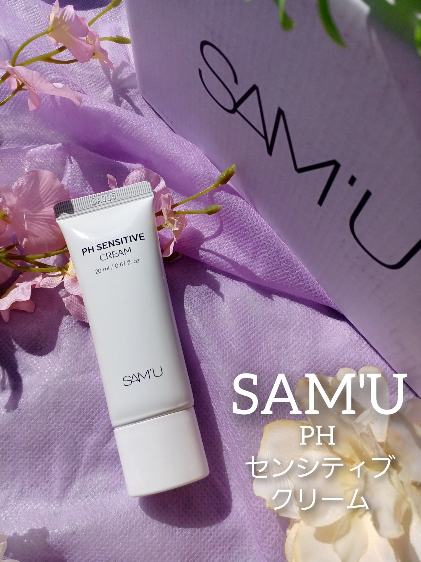 サミュ ガラクトポア ウォーターフル クレンジングオイル/SAM'U/オイルクレンジングを使ったクチコミ(3枚目)