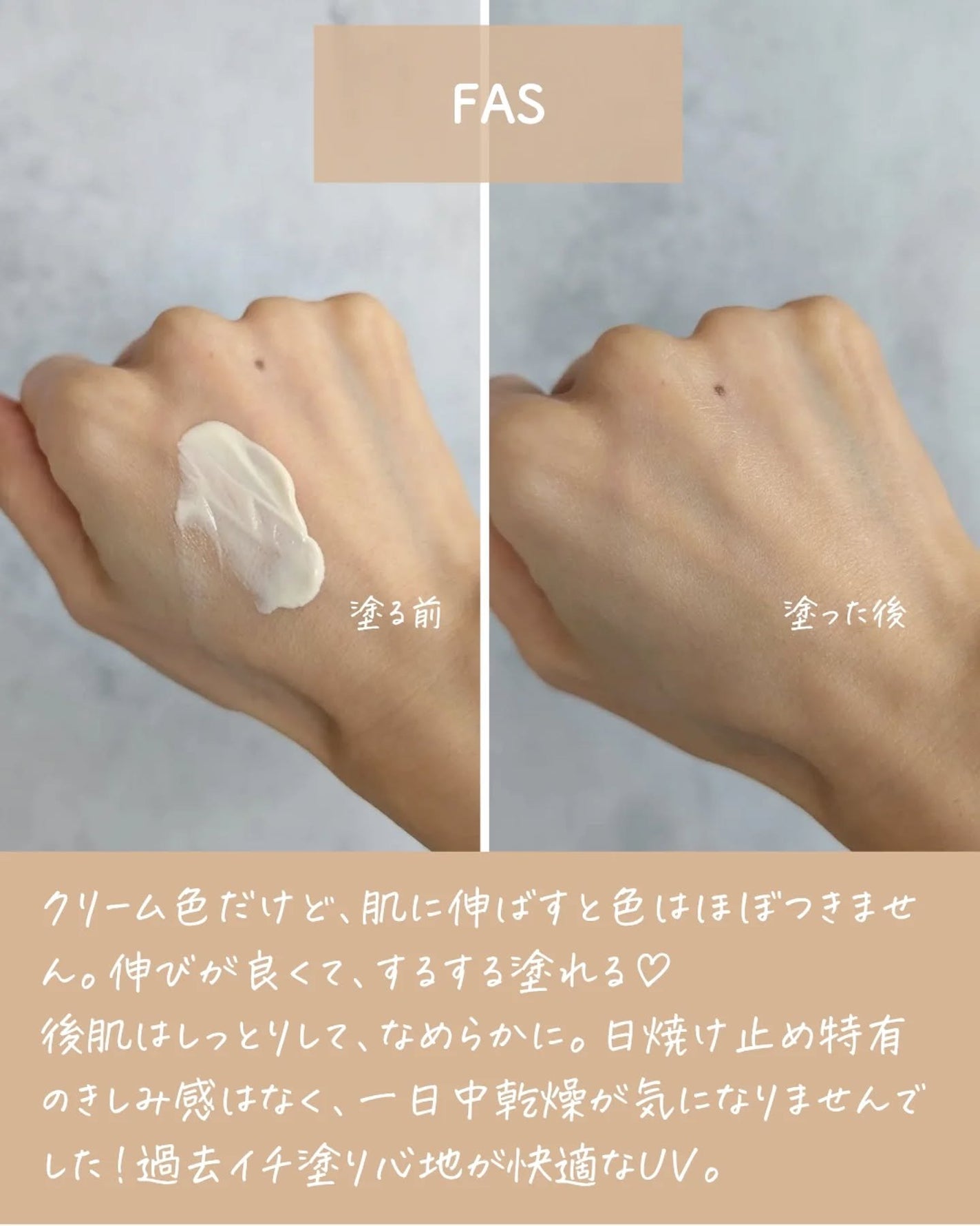 UVイデア XL プロテクショントーンアップ/ラ ロッシュ ポゼ/日焼け止めクリームを使ったクチコミ(4枚目)