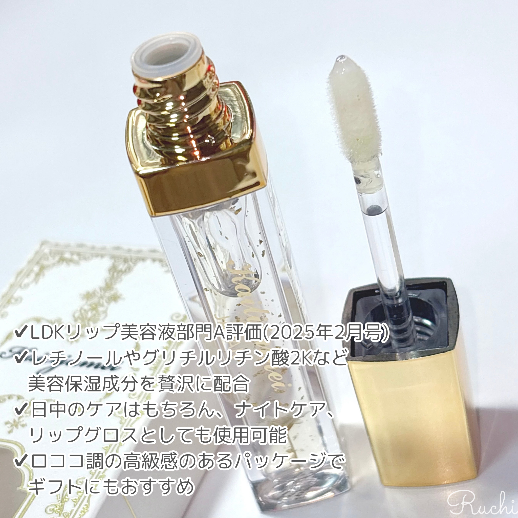 Kailijumei　フラワーリップエッセンス/Kailijumei/リップケアを使ったクチコミ（3枚目）