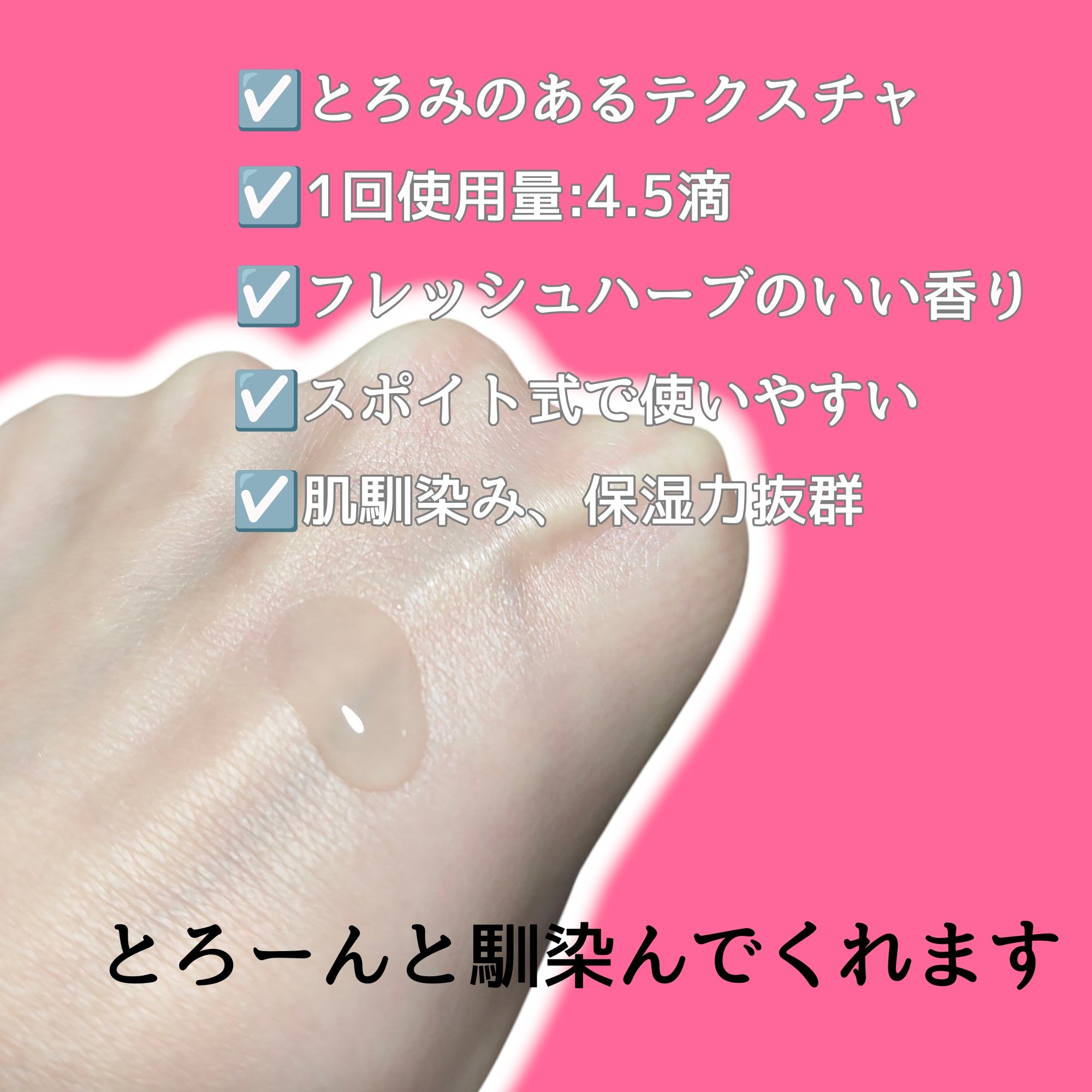 イチジクセラミド美容液/chant a charm /美容液を使ったクチコミ（2枚目）