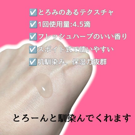 イチジクセラミド美容液/chant a charm /美容液を使ったクチコミ(2枚目)