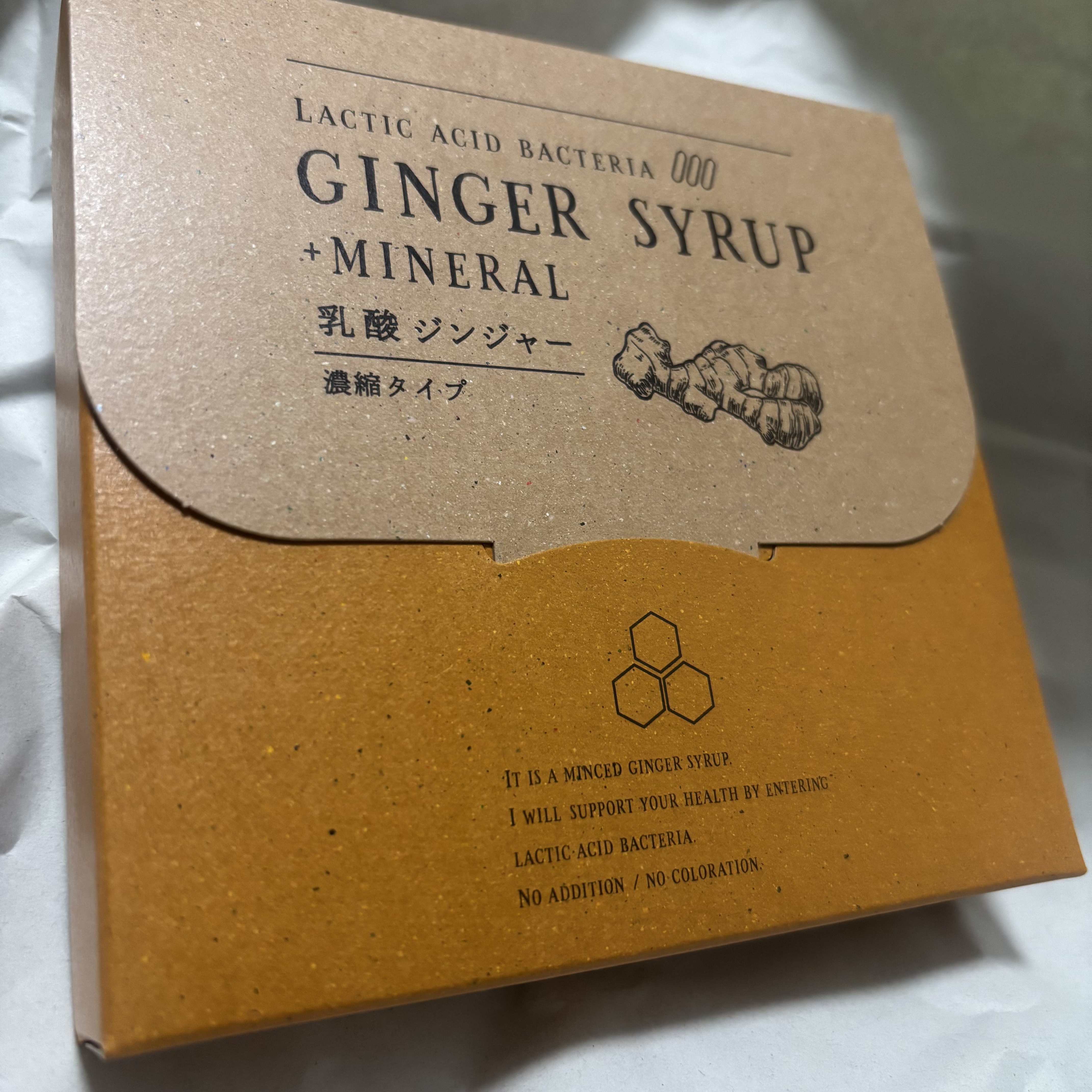 生姜シロップ 乳酸ジンジャー 10ｍL×15包/乳酸ジンジャー/乳酸菌飲料を使ったクチコミ（1枚目）