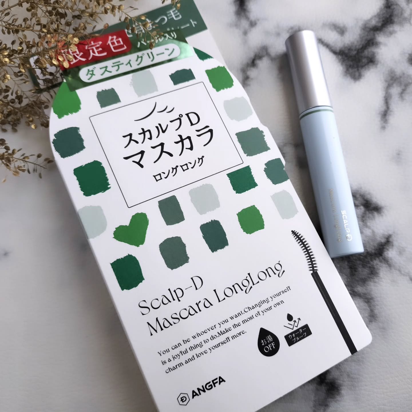 スカルプD マスカラ ロングロング ダスティグリーン/アンファー(スカルプD)/マスカラを使ったクチコミ（2枚目）