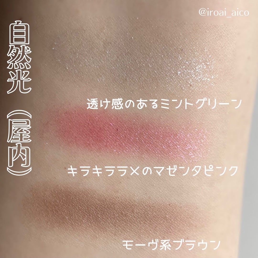 プリズムヴィーナス アイズ/Visée/アイシャドウパレットを使ったクチコミ(4枚目)