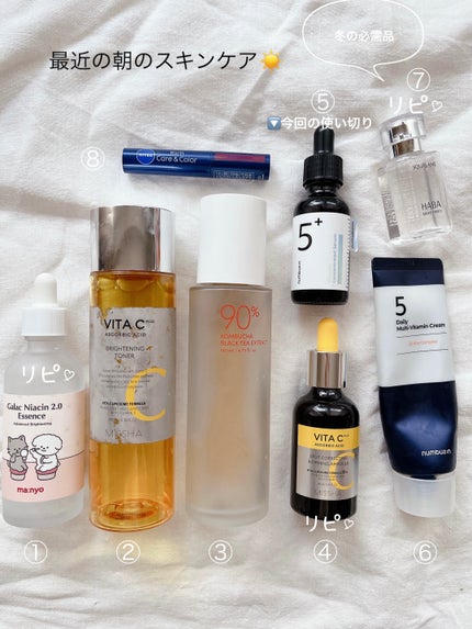 底見えちゃん on LIPS 「numbuzin🤍🩶🌿。.*・5番VitaminConcent..」(2枚目)