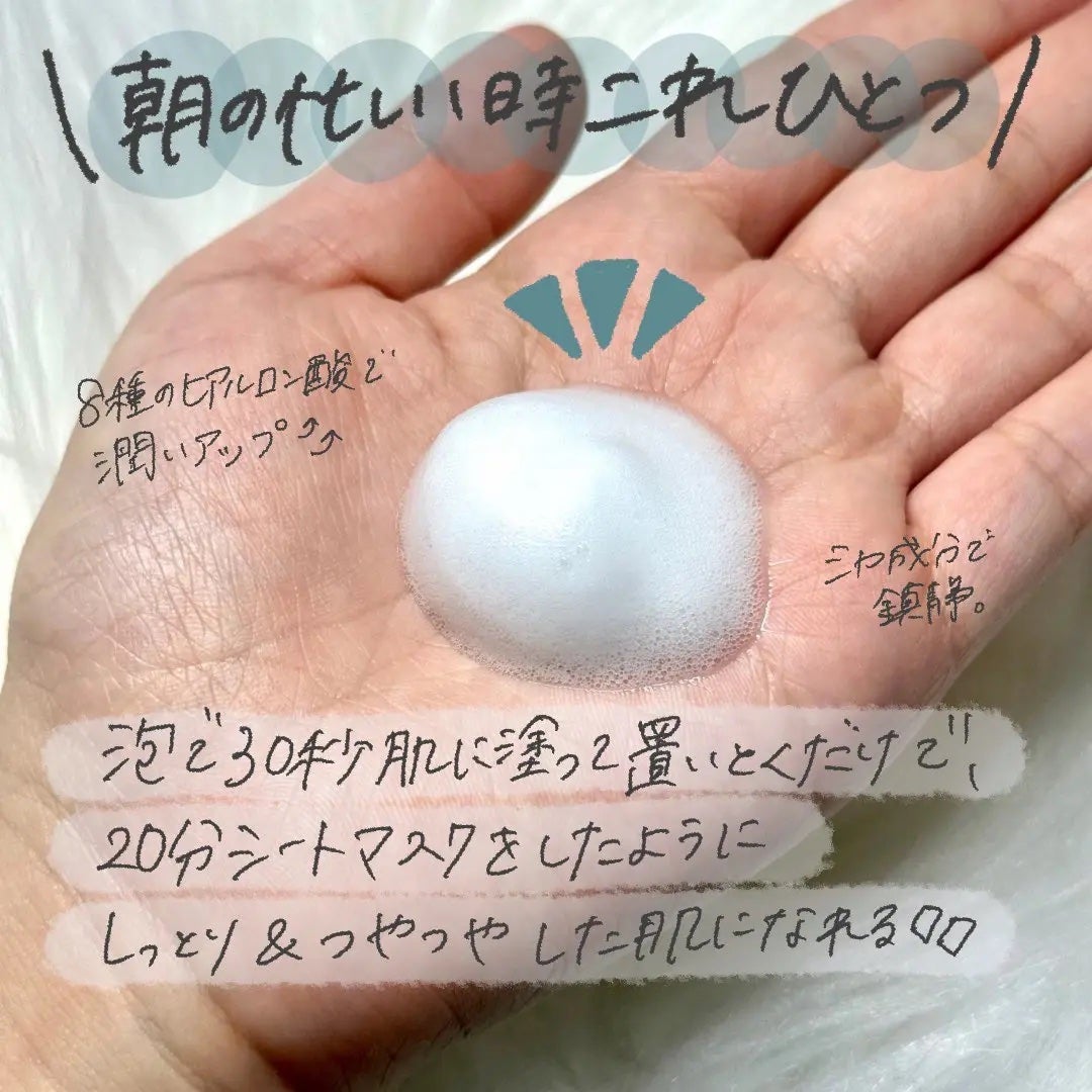 30秒クイックバブルマスク3種セット/MENOKIN/シートマスク・パックを使ったクチコミ(2枚目)