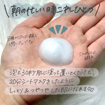30秒クイックバブルマスク3種セット/MENOKIN/シートマスク・パックを使ったクチコミ(2枚目)
