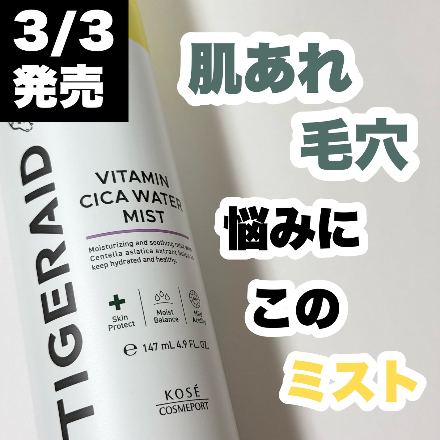 ã¿ã€ã¬ã¬ã€ã ãŠã©ãŒã¿ãŒãã¹ã â
€/ã¿ã€ã¬ã¬ã€ã/ãã¹ãç¶åç²§æ°Žã䜿ã£ãã¯ãã³ãïŒ1æç®ïŒ