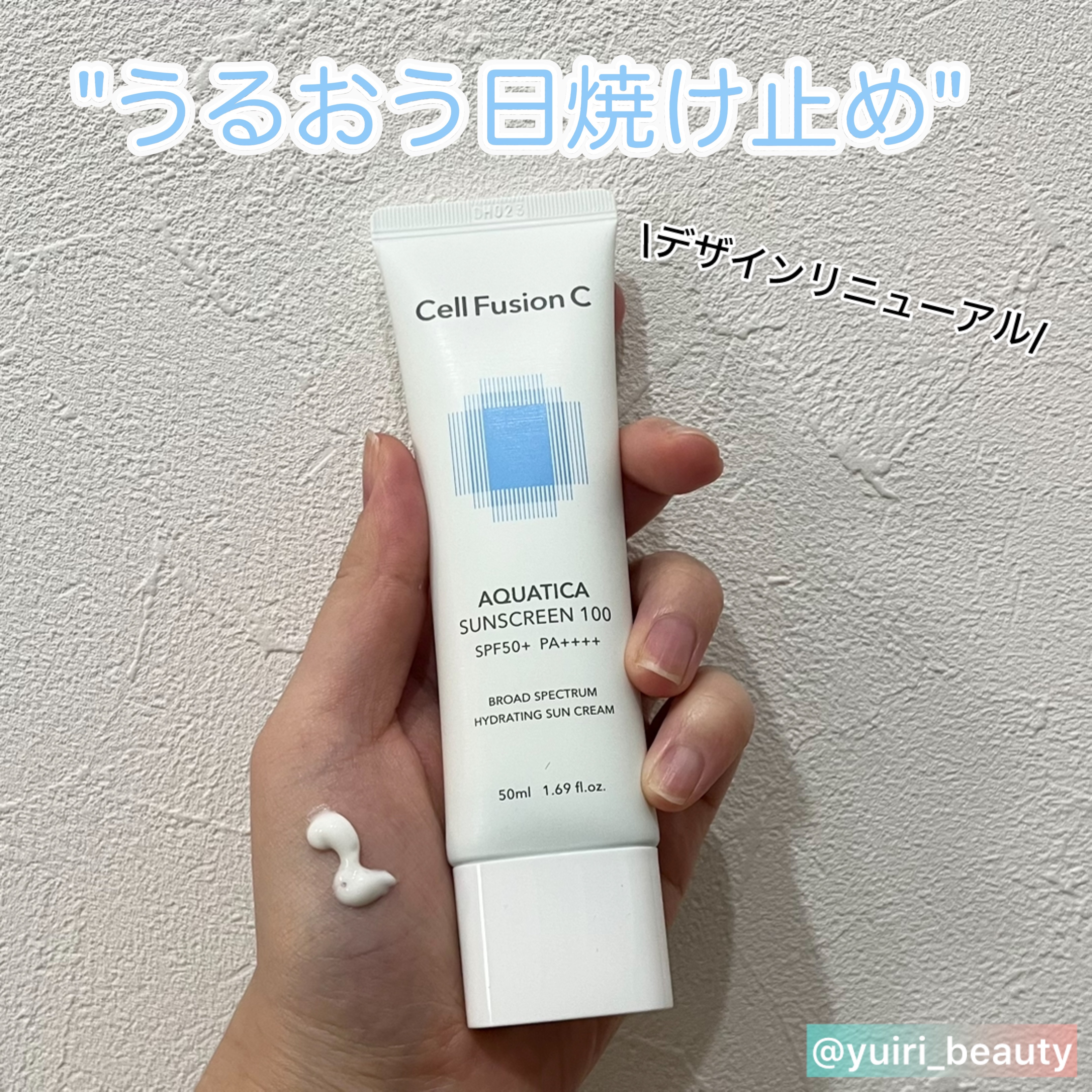 アクアティカサンスクリーン100/Cell Fusion C(セルフュージョンシー)/日焼け止めクリームを使ったクチコミ（1枚目）