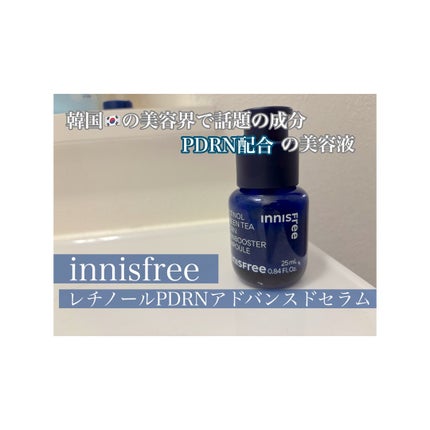 レチノール PDRN アドバンスド セラム/innisfree/美容液を使ったクチコミ(1枚目)
