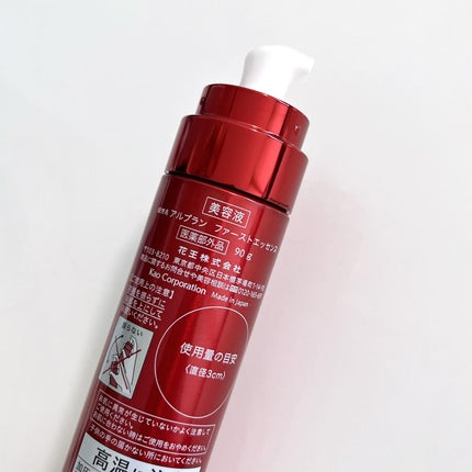 ザ ファーストエッセンス/ALBLANC/美容液を使ったクチコミ(4枚目)