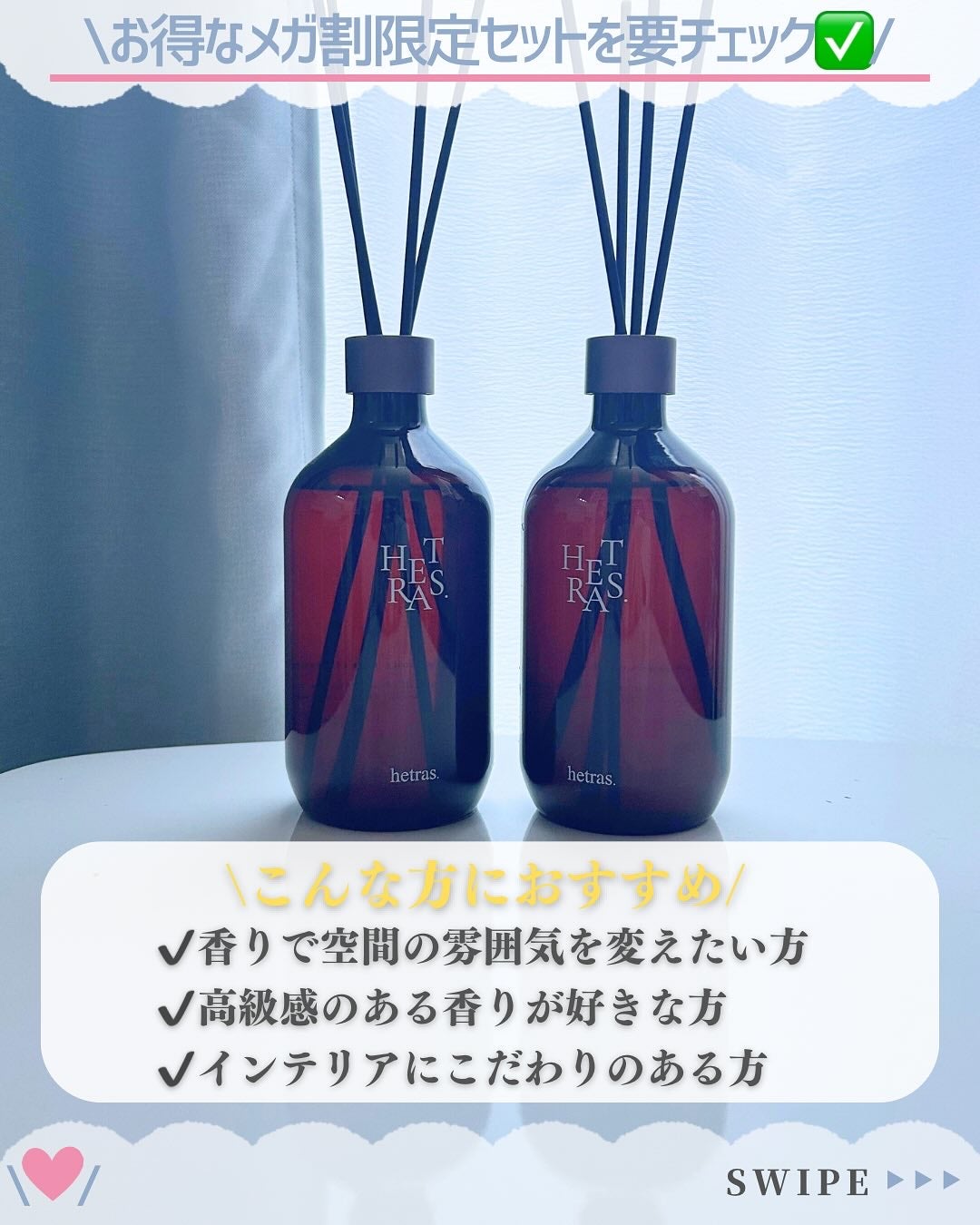 プレミアムディフューザー/hetras/ルームフレグランスを使ったクチコミ(6枚目)