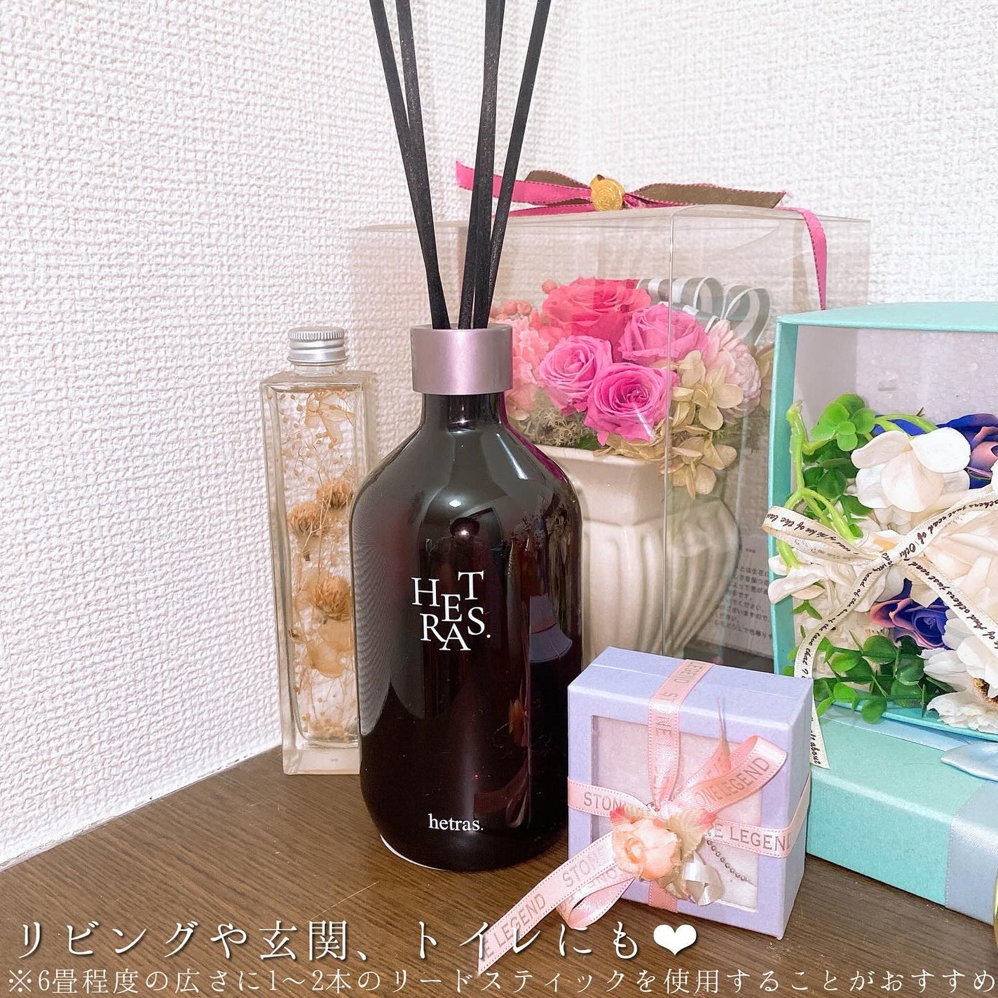 プレミアムディフューザー/hetras/ルームフレグランスを使ったクチコミ(3枚目)