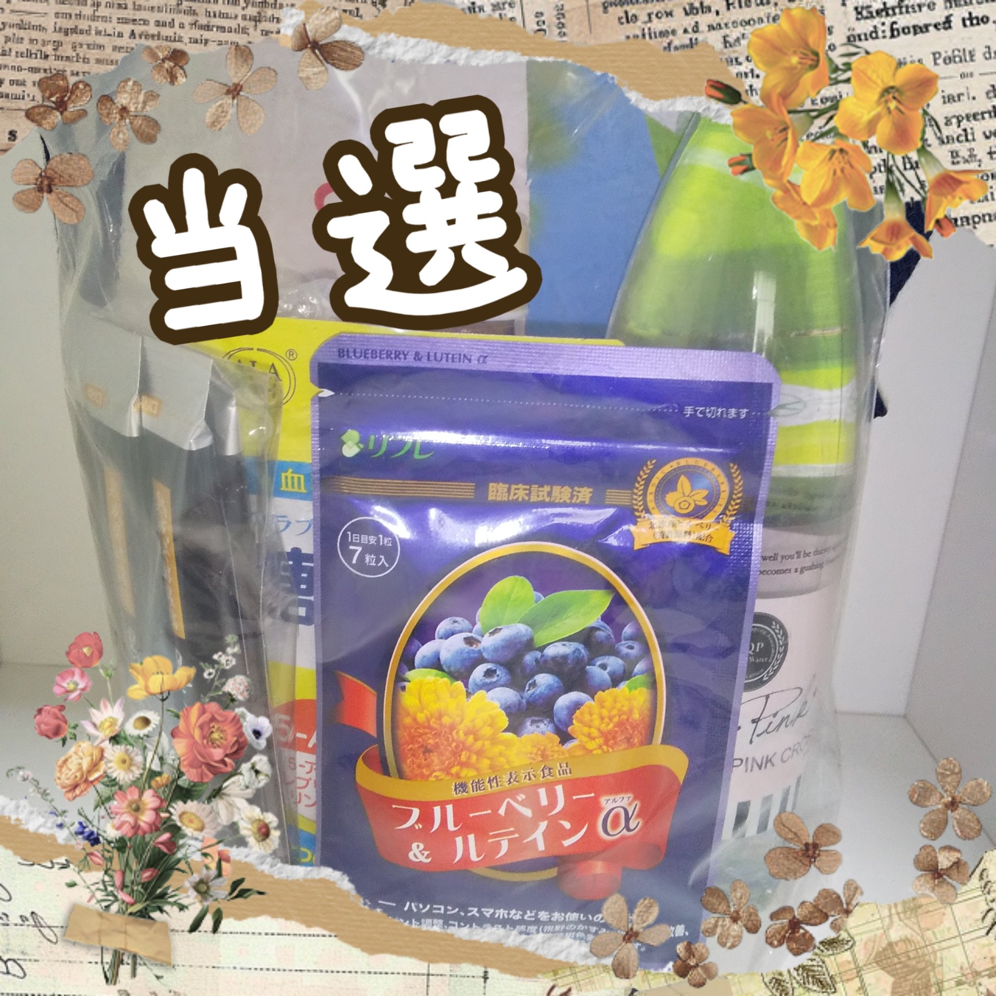 プラセンタ100 ビューティEXドリンク+α/PLACENTIST/美容ドリンクを使ったクチコミ（1枚目）