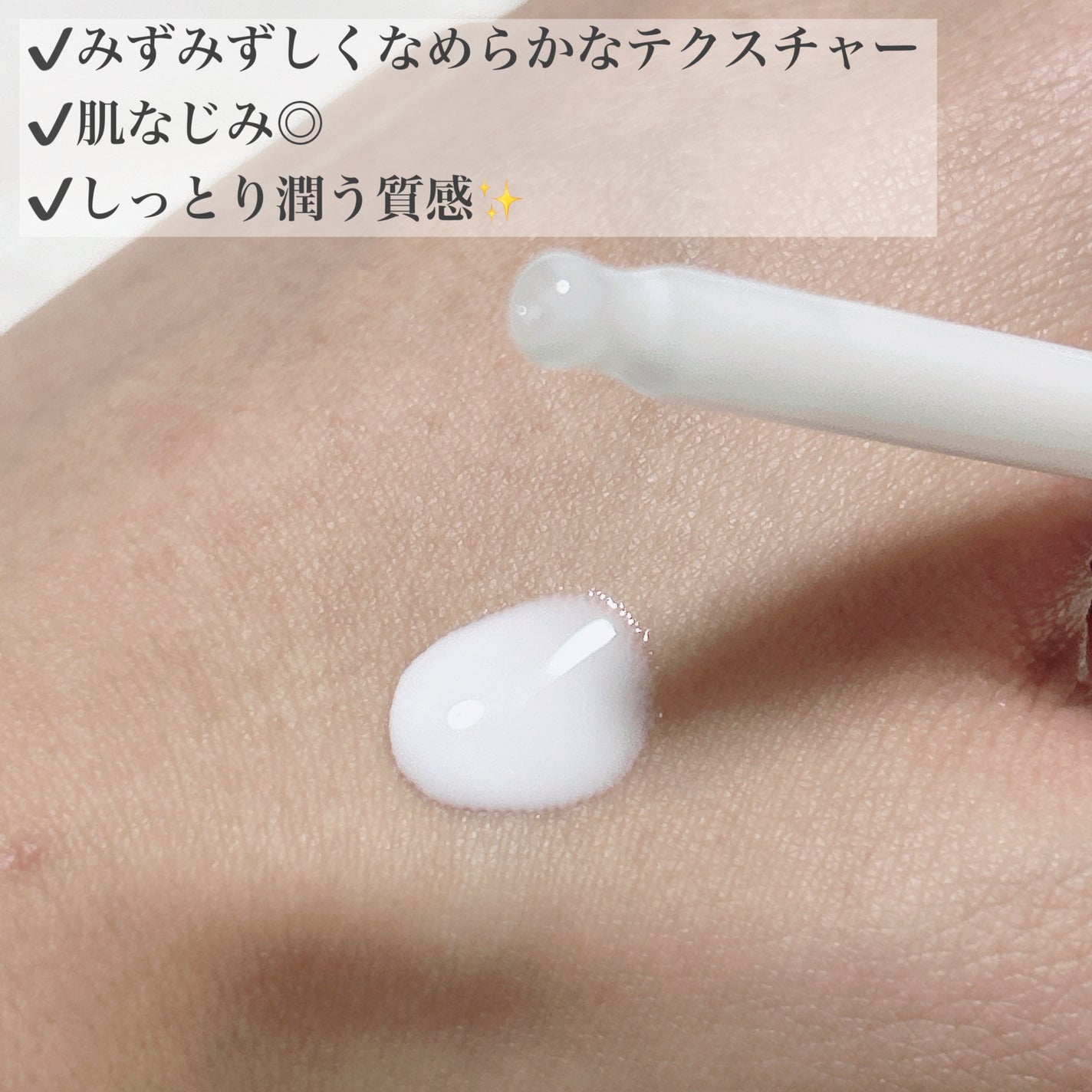 リードルショット300/VT/美容液を使ったクチコミ(3枚目)