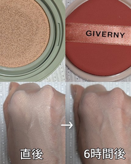 ジヴェルニー 密着カバークッション/GIVERNY/クッションファンデーションを使ったクチコミ(2枚目)