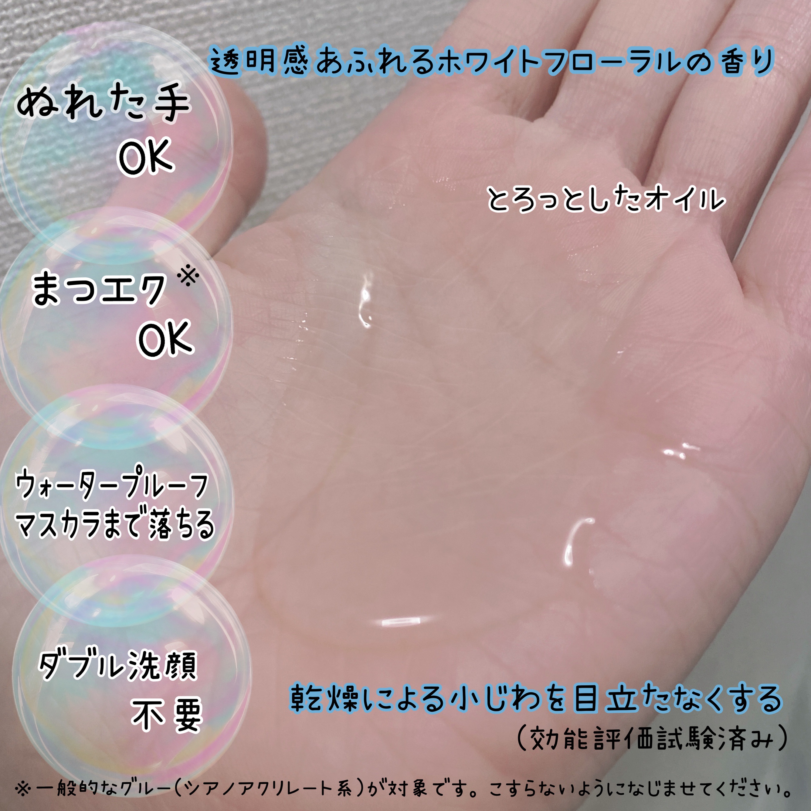 センカ　ビューティークリアオイル/SENKA（専科）/オイルクレンジングを使ったクチコミ（3枚目）