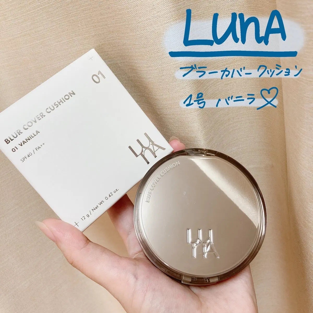 ブラーカバークッション/LUNA/クッションファンデーションを使ったクチコミ(1枚目)