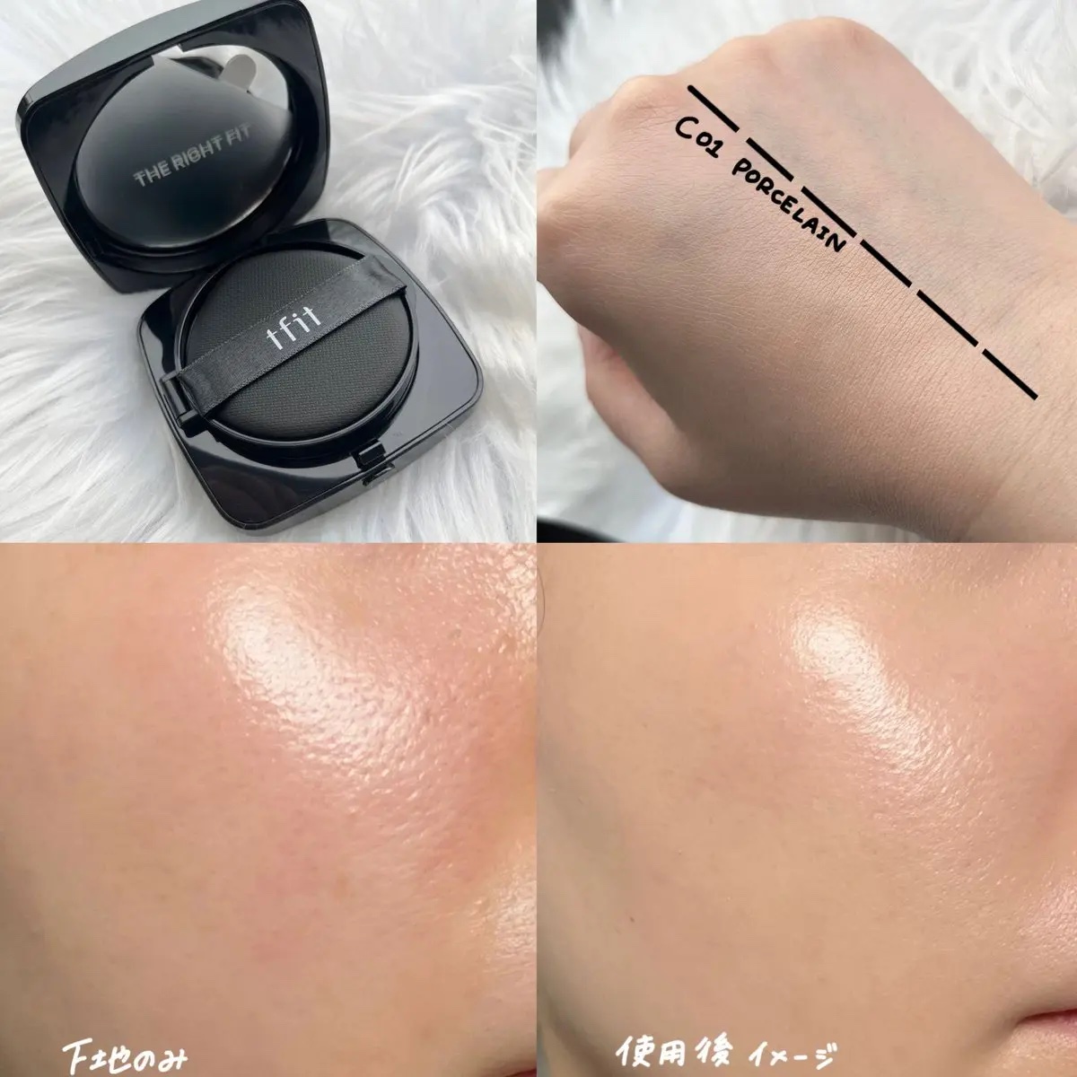 レイヤリングフィット グロークッションEX C01 ポースリン(Porcelain)/TFIT/クッションファンデーションを使ったクチコミ（2枚目）