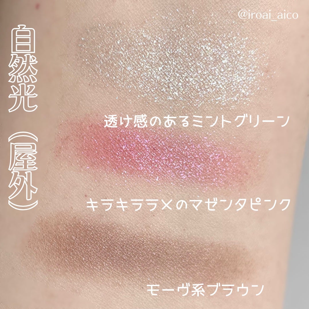 プリズムヴィーナス アイズ/Visée/アイシャドウパレットを使ったクチコミ(5枚目)