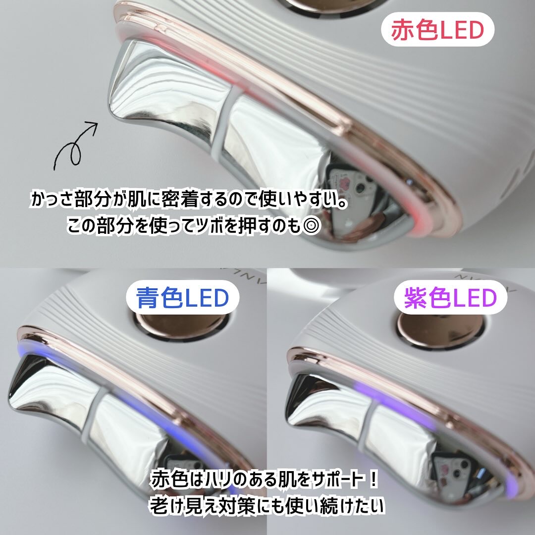 温冷リフトかっさ/ANLAN/美顔器・マッサージを使ったクチコミ（3枚目）