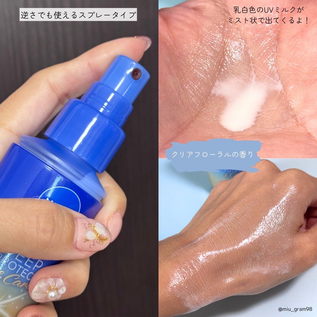 ããã¢UV ãã£ãŒããããã¯ãïŒã±ã¢ ãã«ã¯ãã¹ã/ããã¢/æ¥çŒãæ¢ããã¹ãã»ã¹ãã¬ãŒã䜿ã£ãã¯ãã³ãïŒ5æç®ïŒ