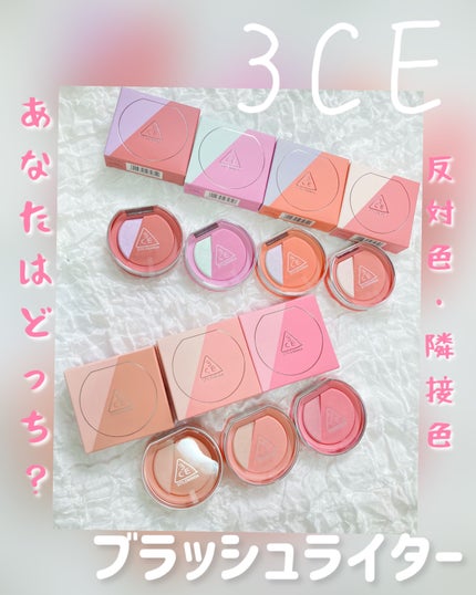 3CE ブラッシュライター/3CE/パウダーチークを使ったクチコミ(1枚目)