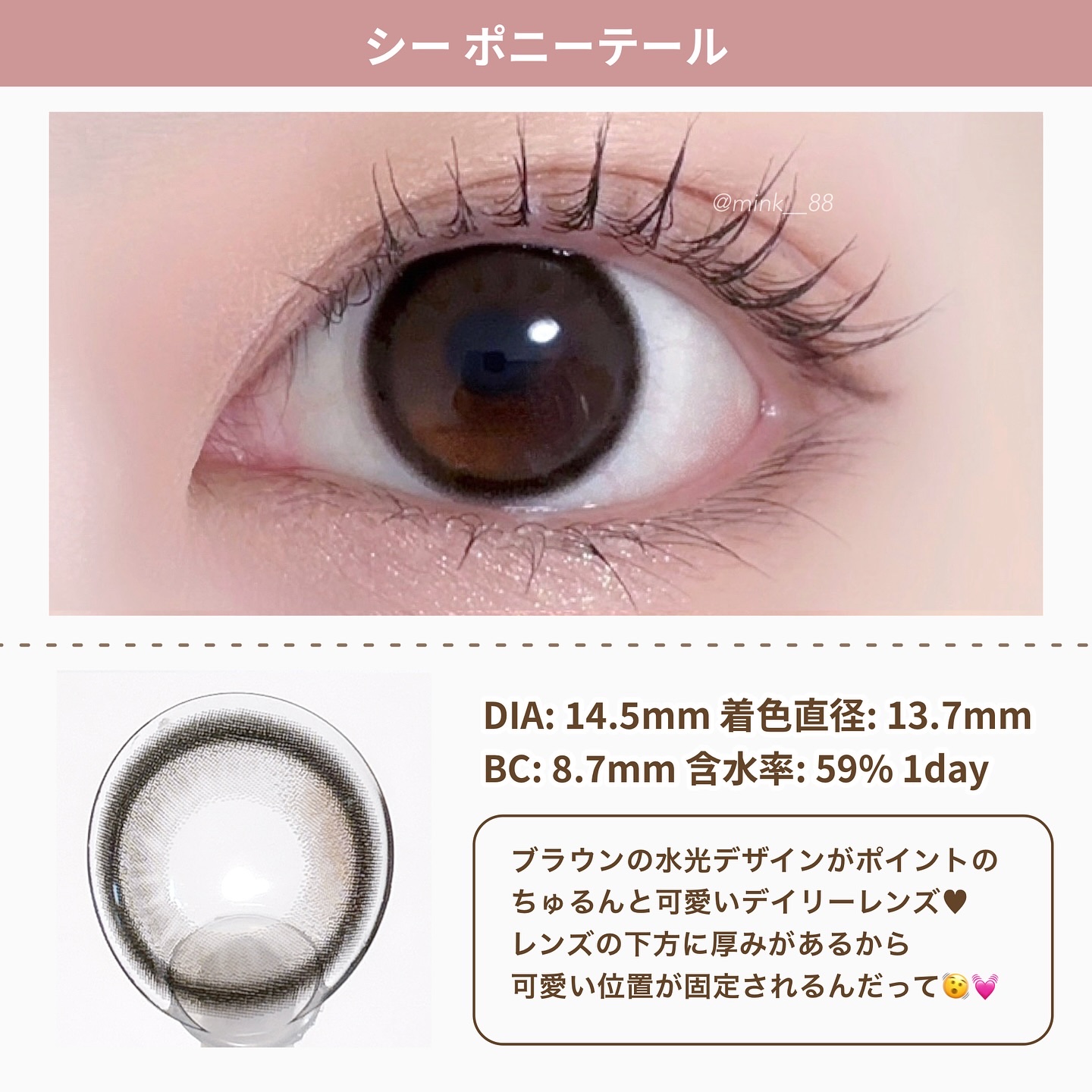 SIE. 1day/SIE./ワンデー（１DAY）カラコンを使ったクチコミ（2枚目）