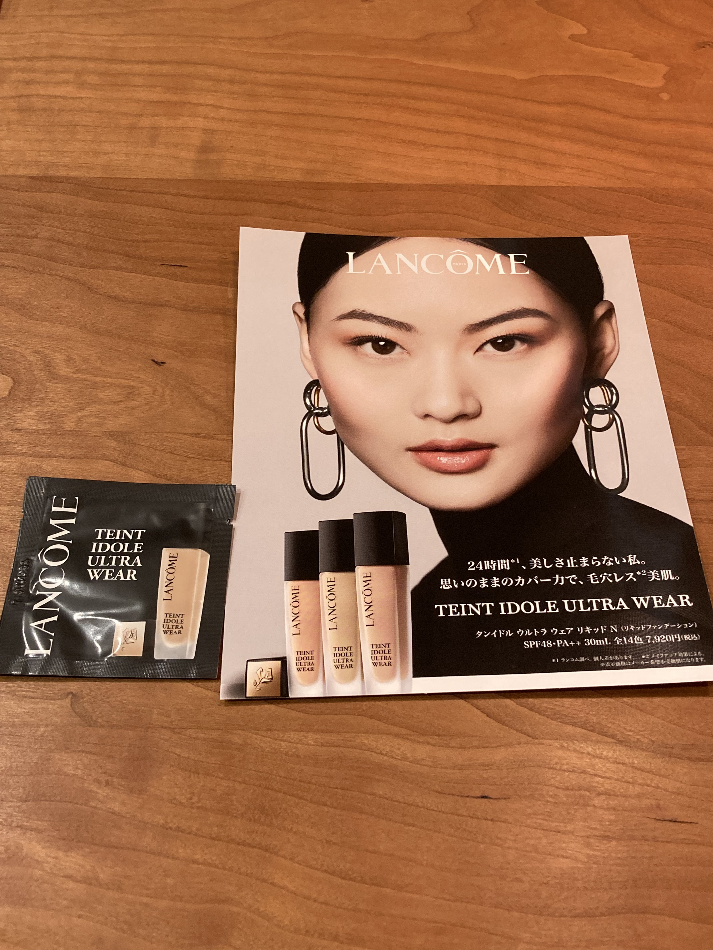 タンイドル ウルトラ ウェア リキッド N P-01/LANCOME/リキッドファンデーションを使ったクチコミ（1枚目）