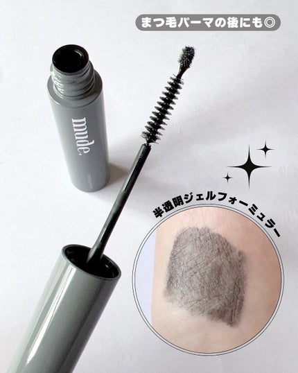 アイラッシュティンティングセラムショット/mude/まつげ美容液を使ったクチコミ(4枚目)