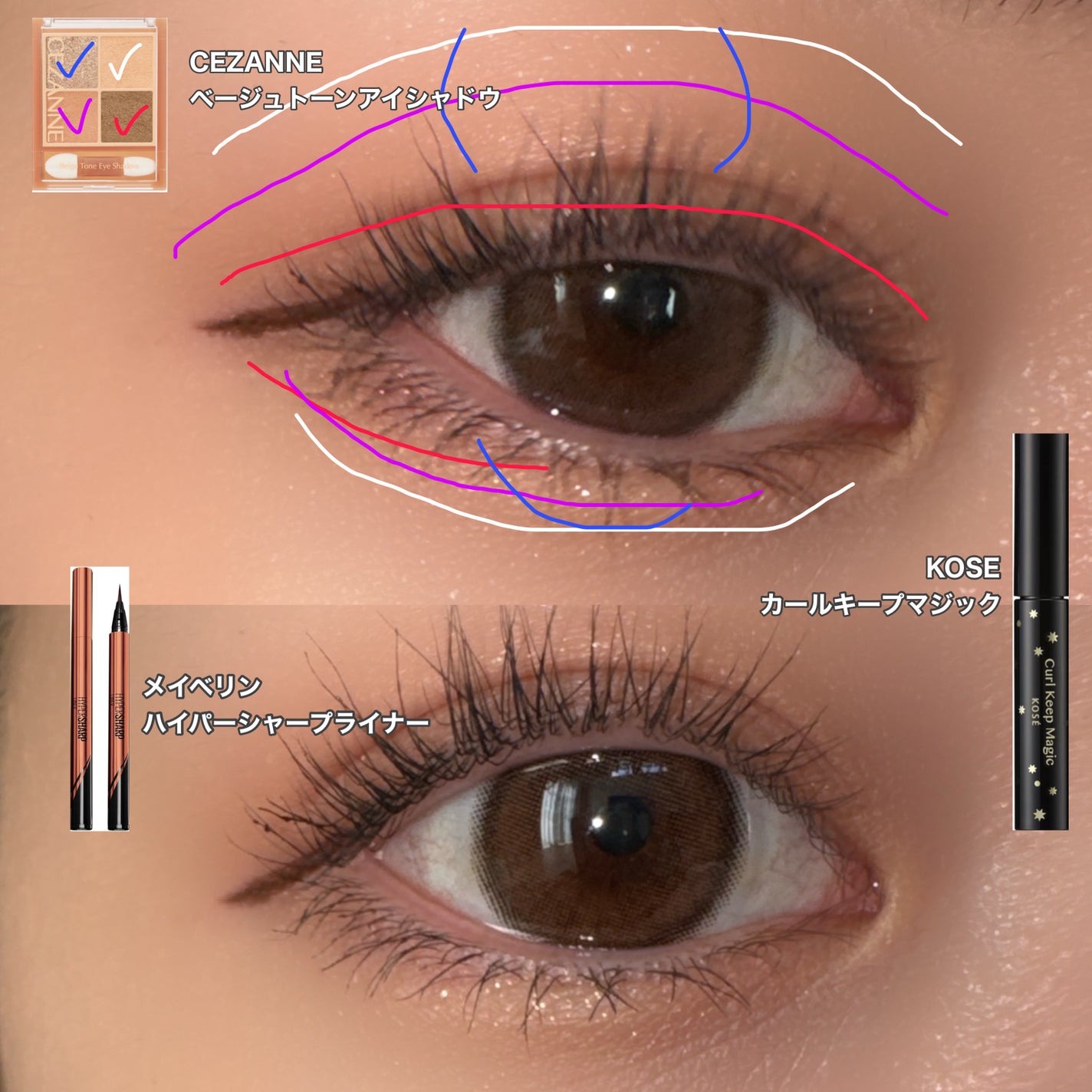 ハイパーシャープ ライナー R/MAYBELLINE NEW YORK/リキッドアイライナーを使ったクチコミ(2枚目)