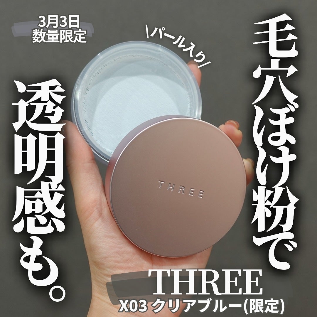 アドバンスドエシリアルスムースオペレーター ルースパウダー/THREE/ルースパウダーを使ったクチコミ(1枚目)
