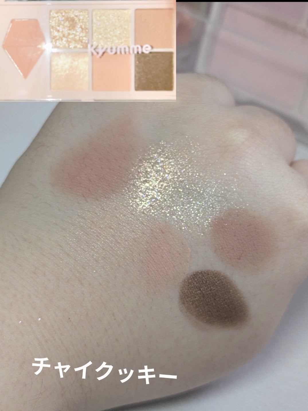 KM マルチパーパスパレット/DAISO/アイシャドウパレットを使ったクチコミ(6枚目)