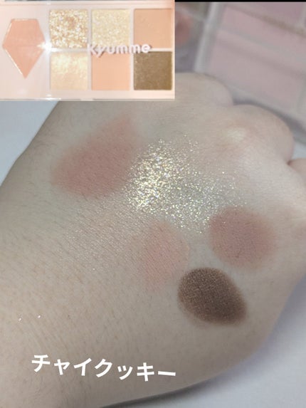 KM マルチパーパスパレット/DAISO/アイシャドウパレットを使ったクチコミ(6枚目)