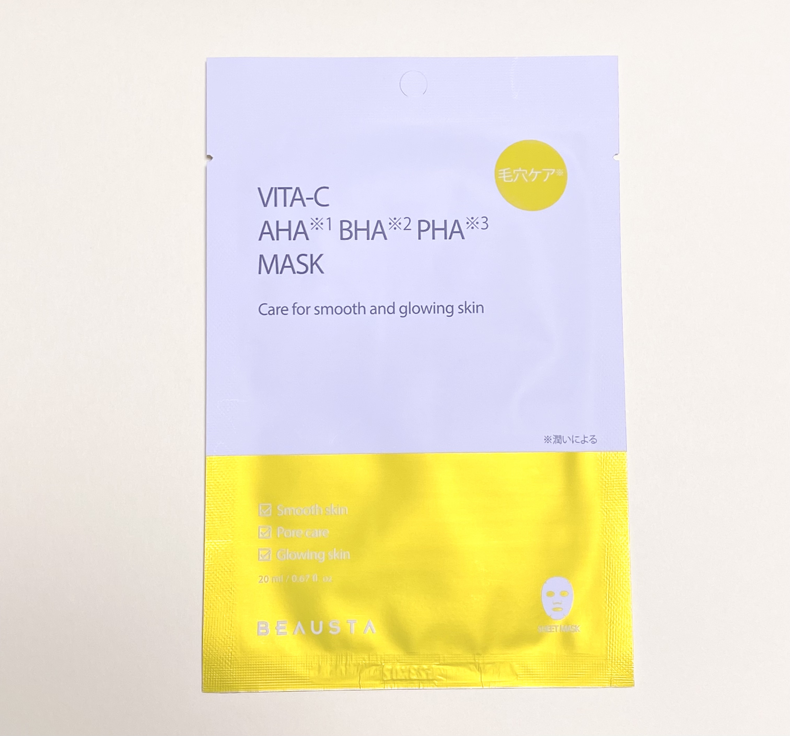 ビュースタ デュアルフォーミュラ ビタC×AHA BHA PHA マスク/BEAUSTA/シートマスク・パックを使ったクチコミ（1枚目）