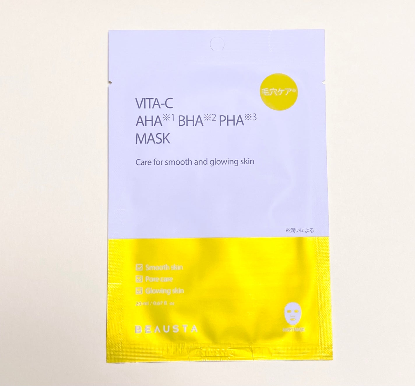 ビュースタ デュアルフォーミュラ ビタC×AHA BHA PHA マスク/BEAUSTA/シートマスク・パックを使ったクチコミ(1枚目)