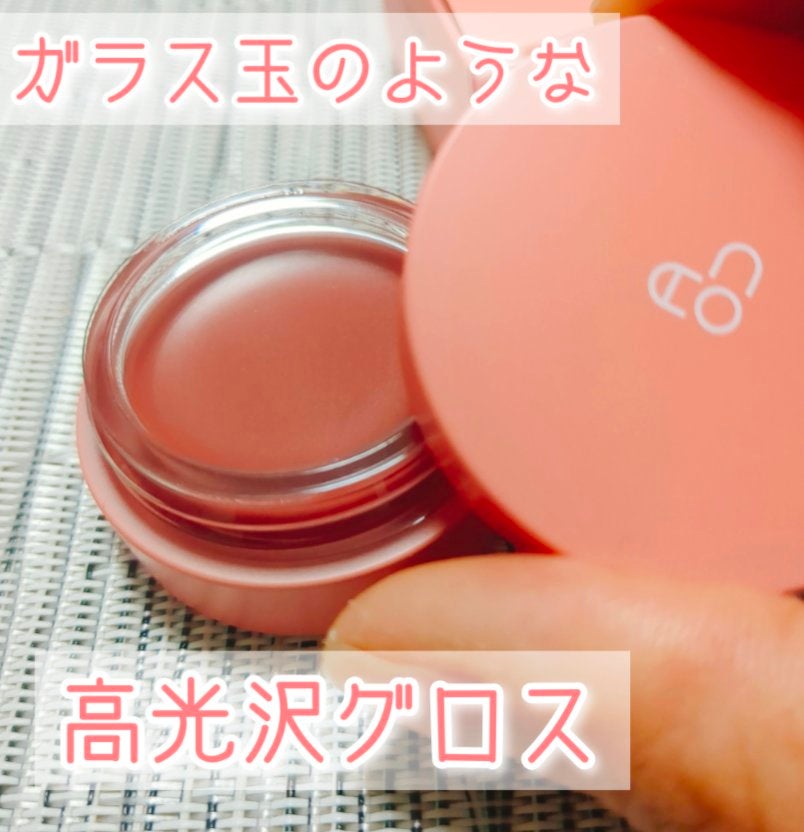 GLOWY TINT BALM/AOU/リップグロスを使ったクチコミ(1枚目)