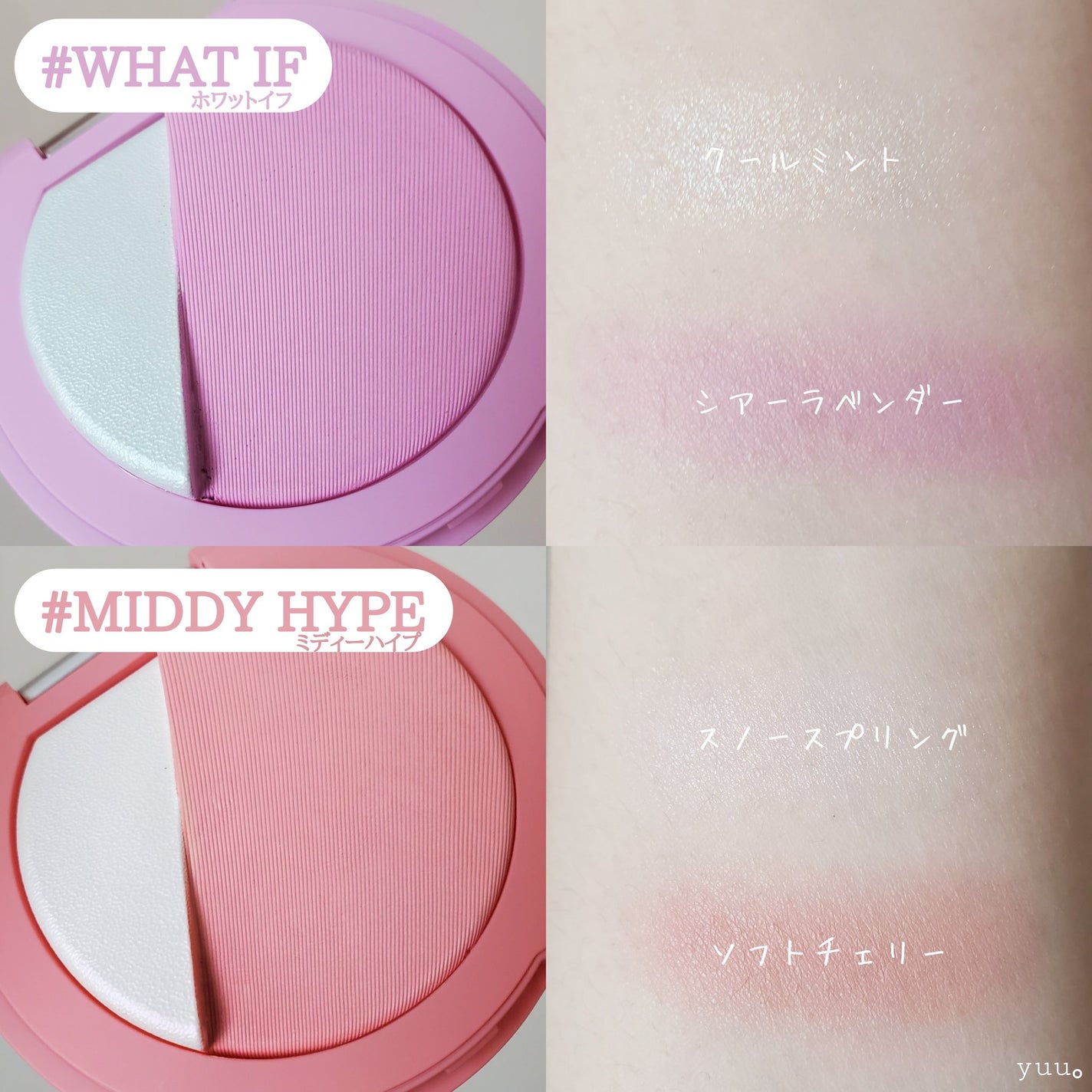 3CE ブラッシュライター/3CE/パウダーチークを使ったクチコミ(4枚目)