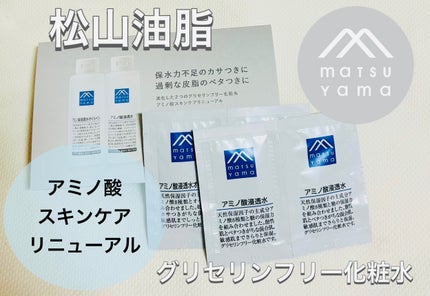 アミノ酸浸透水/Mマークシリーズ/化粧水を使ったクチコミ(1枚目)