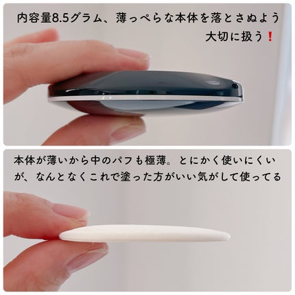 カネボウ クリスタライズドフィックスパウダー/KANEBO/プレストパウダーを使ったクチコミ(3枚目)