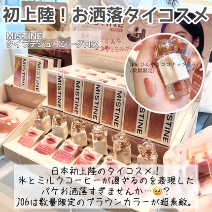 アクア シャボン オードパルファム ウォータリーシャンプーの香り/アクアシャボン/香水(メンズ)を使ったクチコミ(7枚目)