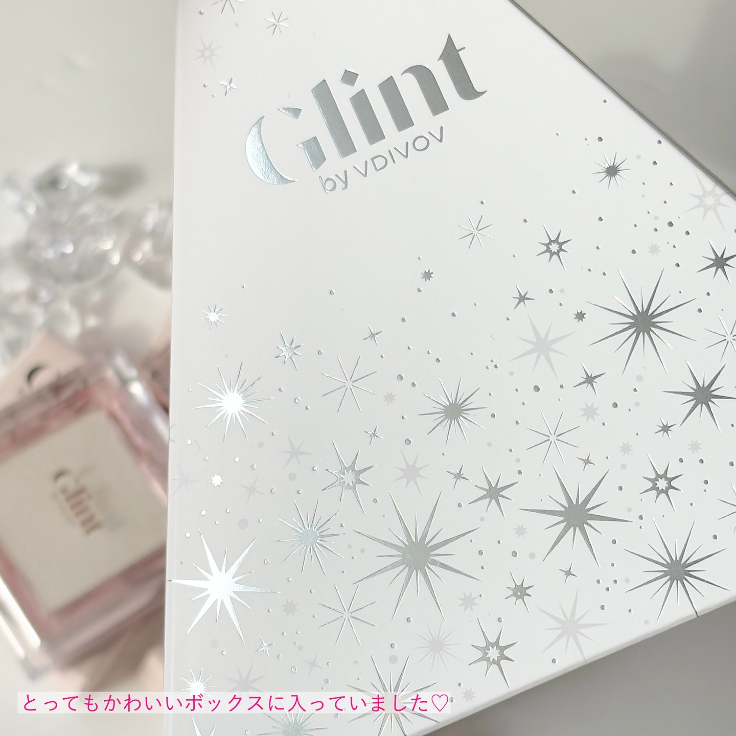 グリッタージェル /Glint/グリッターを使ったクチコミ（2枚目）