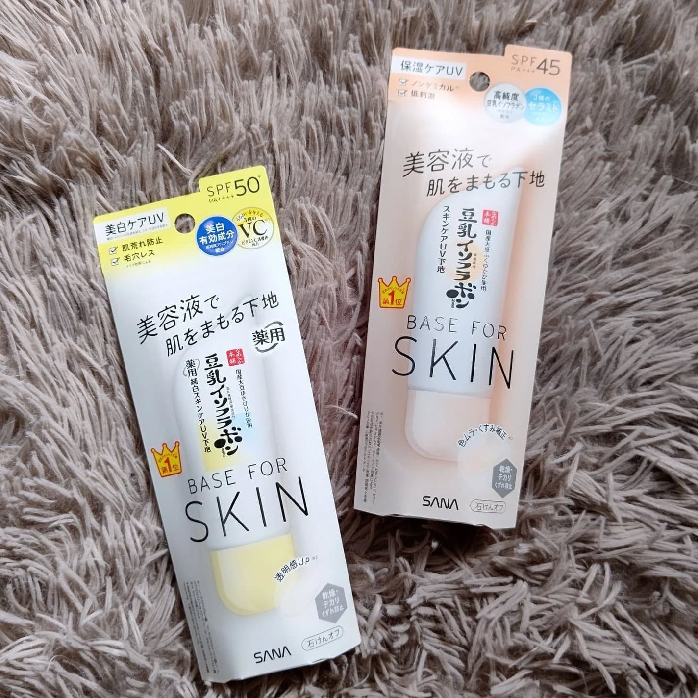 なめらか本舗 スキンケアUV下地 NC/なめらか本舗/化粧下地を使ったクチコミ(4枚目)