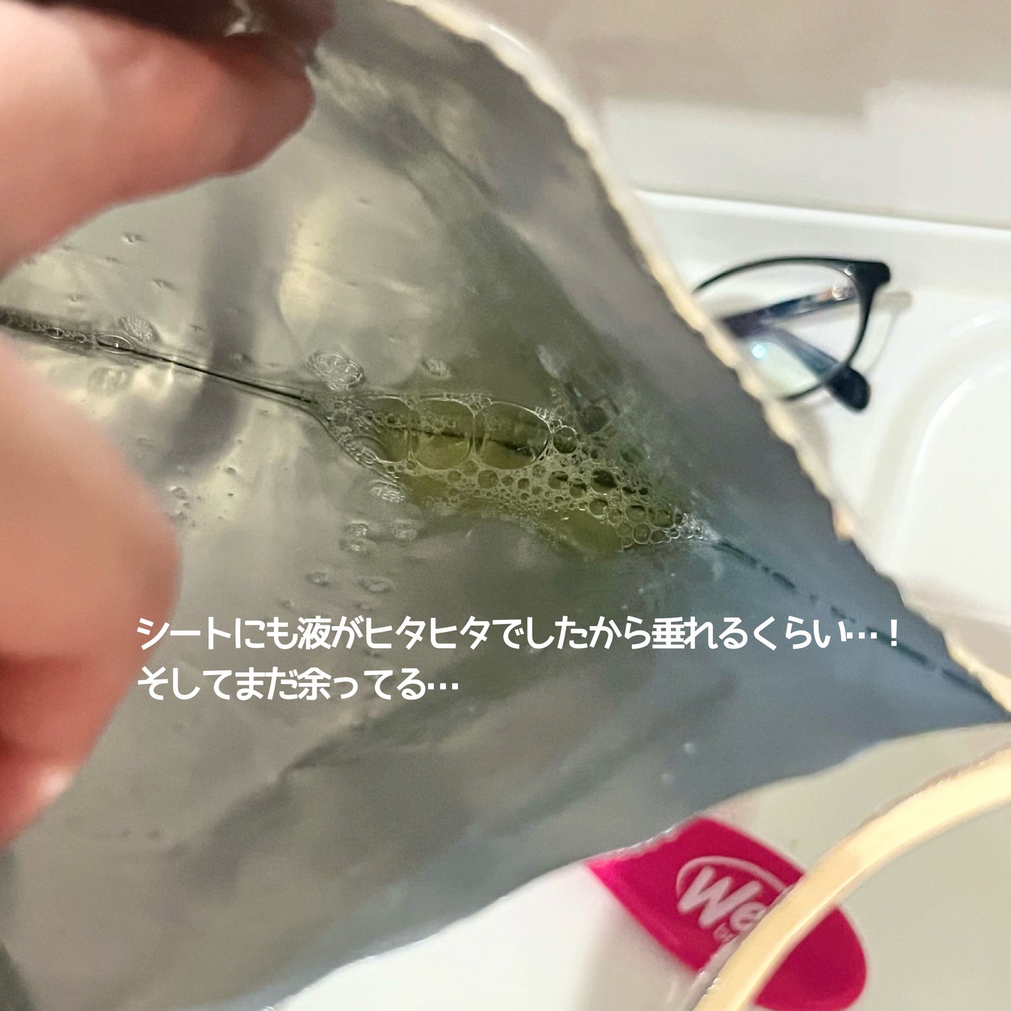 ビタグロウマスク/Dr.Althea/シートマスク・パックを使ったクチコミ(2枚目)