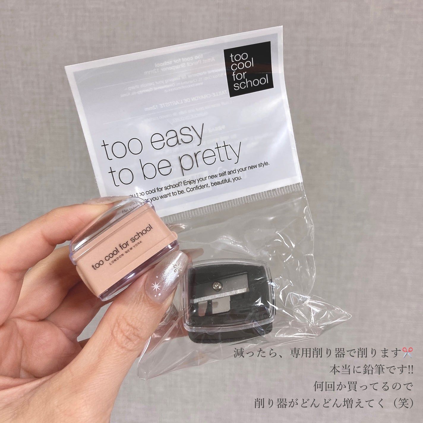 アートクラス フロッタージュペンシル/too cool for school/スティックアイシャドウを使ったクチコミ(3枚目)