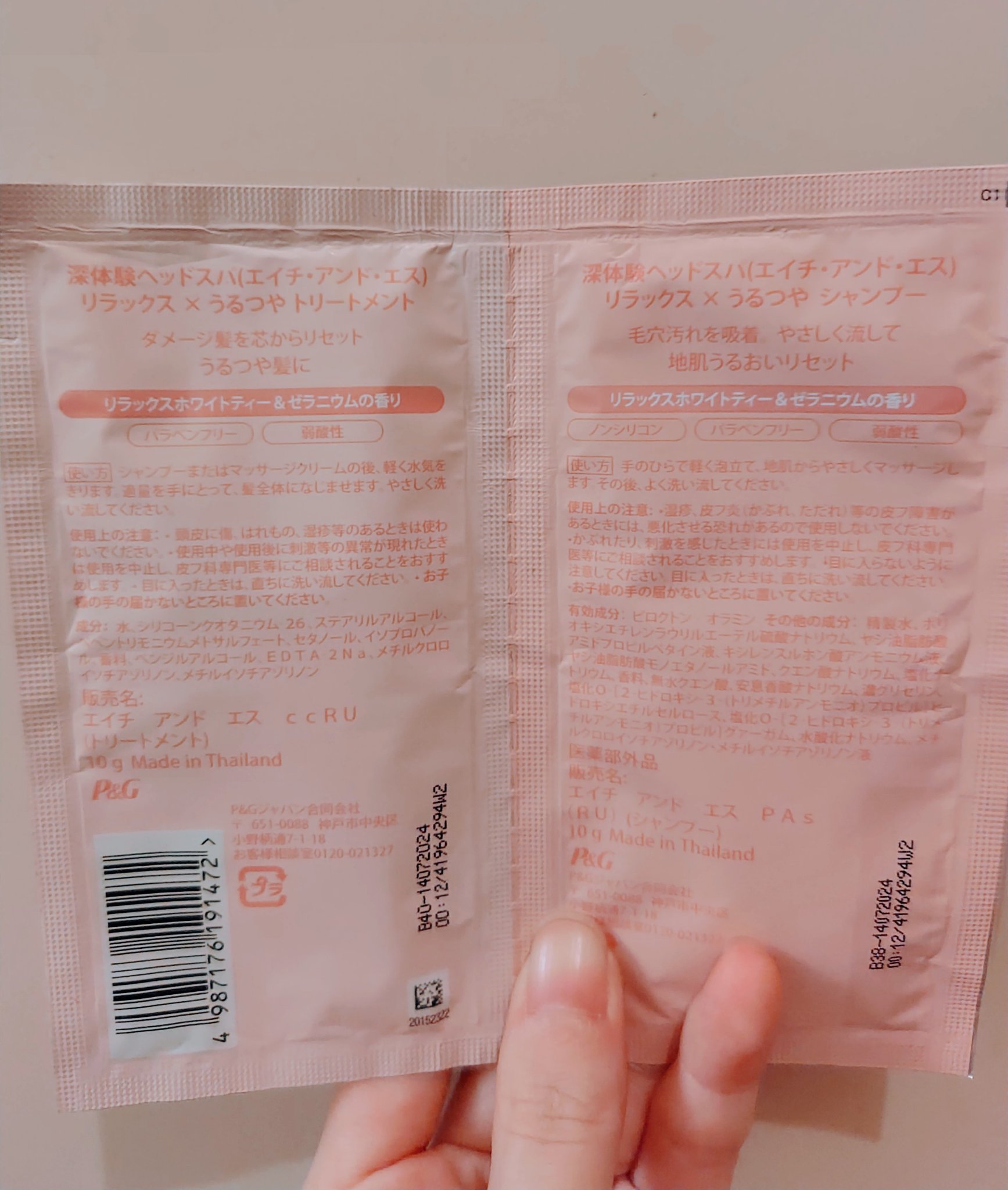 リラックス × うるつや シャンプー/トリートメント トリートメント 435g/h&s/市販シャンプーを使ったクチコミ（2枚目）