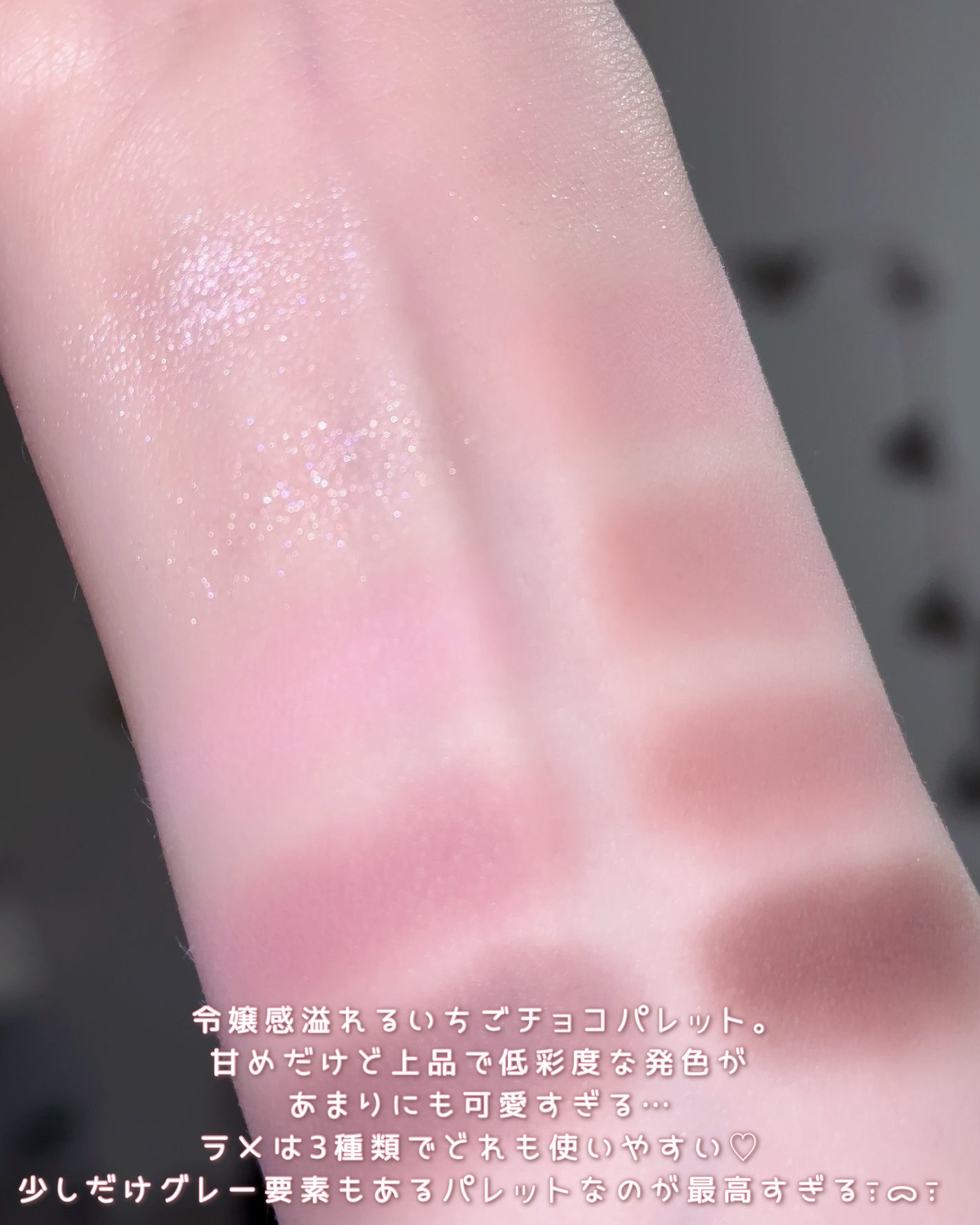 ムードキーボード/lilybyred/アイシャドウパレットを使ったクチコミ(4枚目)