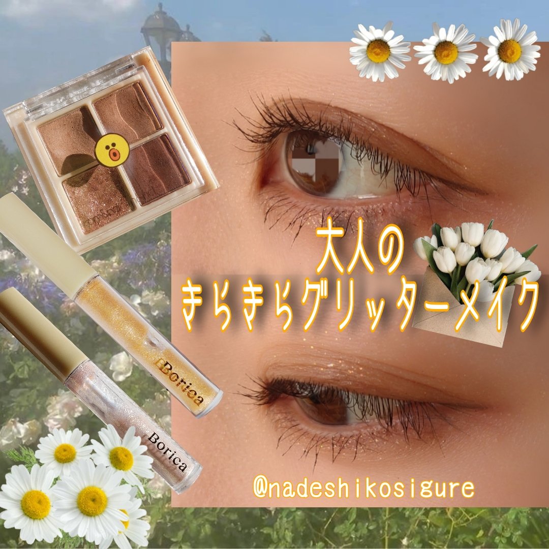 ミネラルリッププランパー ディープ/エトヴォス/リッププランパーを使ったクチコミ（1枚目）