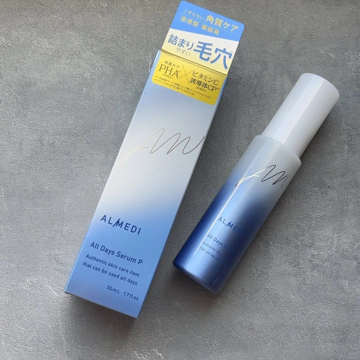 オールデイズセラムP　/オルメディ/美容液を使ったクチコミ（1枚目）